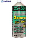 AZ 25〜50:1混合燃料(緑)1L FG006 12本 ■▼868-2883 【送料都度見積】(4)