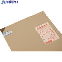 光 アクリルキャスト板 ブラウンスモーク 600X900 3t AC91-369 5枚 ■▼112-8020 【送料都度見積】※個人宅様送り不可
