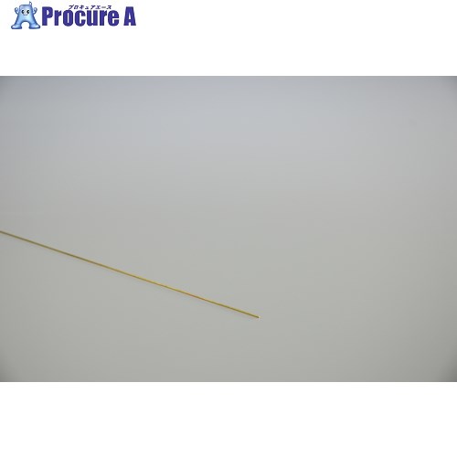 光 真鍮線400×1.2 BM40012 5パック ■▼112-9656 【送料都度見積】※個人宅様送り不可