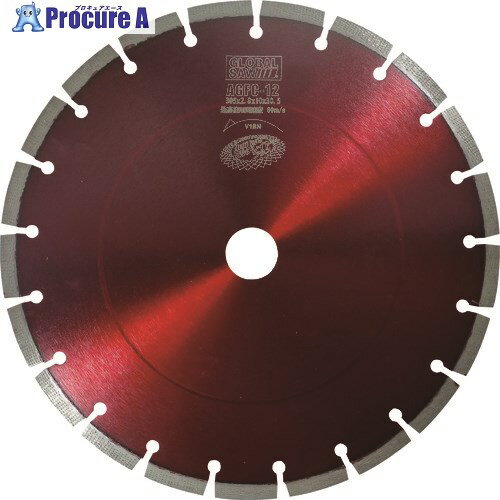 モトユキ ダイヤモンドカッター コンクリート用 マルチレイヤープラス AGFC-14 1枚 ▼114-3052【代引決済不可】