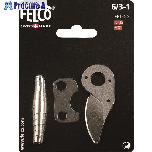 FELCO pXyAp[cLbg6/3-1 6/3-1 1S 116-2235yϕsz