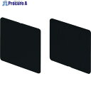 マサル ニュー・エフモール付属品 露出ボックス用カバー 2個用 ブラック SFBC2W 1個 ■▼121-9321 【送料都度見積】