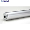 マキテック スチール製ローラーR5714P型300W軸付 R5714PX300WS 1本 ■▼122-7279 【送料都度見積】