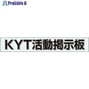 ユニット ミニ掲示板MG KYT掲示板(青) 861-22BL 1枚 ■▼123-9135 【送料都度見積】