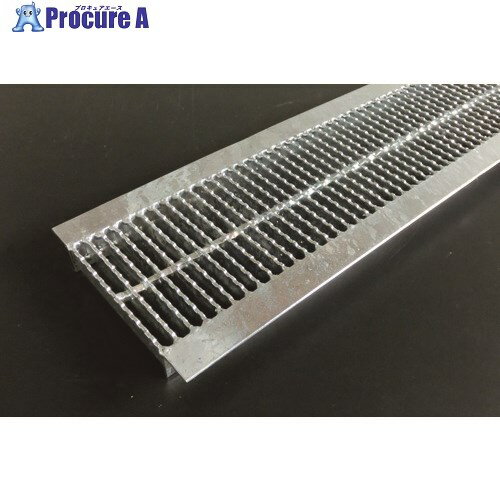 奥岡 スチール製 U字溝用 グレーチング 溝幅150用 細目 ノンスリップ OKUN-P3 15-19 1枚 ■▼137-1972 【..