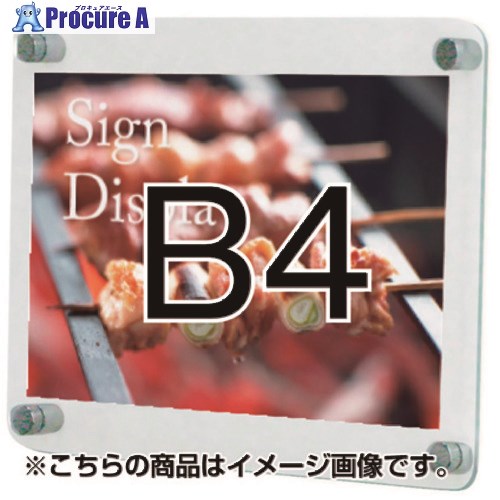 TOKISEI ウォールメイキャップクリアB4 WTTB4 1台 ■▼143-2422【代引決済不可】【送料都度見積】