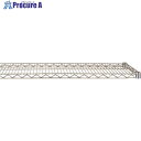 ERECTA スーパーシリーズ・ワイヤーシェルフ BS1520 間口1518mm×奥行536mm BS1520 1枚 ■▼148-1193 【送料都度見積】(3)