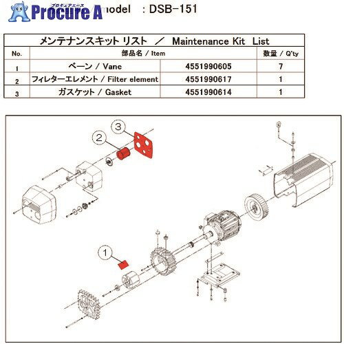 ULVAC ݥѥƥʥ󥹥å DSB-151 DSB-151 MAINTENANCEKIT 1 148-7150Բġ