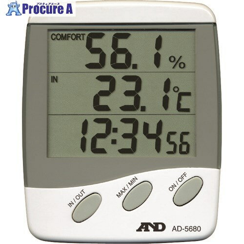 A＆D 温湿度計 AD5680 一般(ISO)校正付(検査成績書＋トレサビリティ体系図) AD5680-00A00 1台 ■▼149-29..