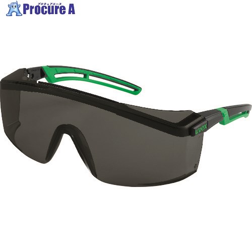 UVEX 遮光めがね ウベックス アストロスペック 2.0 CB (遮光度#5) 9064145 1個 ▼149-4598【代引決済不可】