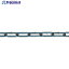 水本 【要長さ指定】チューブ保護アルミカラーチェーン ブルー 5HALC-B 22.1～23m 5HALC-B-23C 1本 ■▼158-7223【代引決済不可】【送料都度見積】