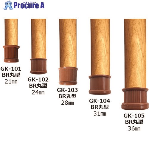 オフィス・住設用品 オフィス家具 作業用チェア 和気産業（株）メーカー名和気産業（株）プラス名称 WAKI商品名WAKI　イスキャップ　茶丸型　1個型式GK103メーカー希望小売価格【税抜】open（税抜）オレンジブック年　ページ発注コード179-8686JANコード4903757240933特長●耐磨耗性に優れ変形風化色落ちしにくいエラストマー樹脂製です。用途●家具やイス等の脚のキャップに。仕様●サイズ(mm)：28材質セット内容／付属品注意原産国日本重量11G納期目安お取寄品（7〜10営業日）※欠品時別途連絡