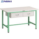 TRUSCO 軽荷重作業台(300kg)AE型 1200X750XH740 2列引出付 ヤンググリーン色 AE-1200FL2 YG 1台 ■▼183-3882