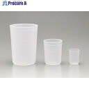 サンプラ バイオプラPEディスカップ 500ML(250個入) 31032C 1ケース ■▼207-1101【送料都度見積】※個人宅様送り不可