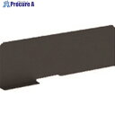 TRUSCO ミーティングテーブル用パーテーション W1000×H329 ミッドグレー MTP1000 1台 ■▼207-3008