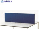 PLUS 631106)pixta デスクパネル PX-143FP-R PX-143FP-R 1枚 ■▼210-6363 【送料都度見積】