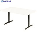 PLUS 603635)LM 会議テーブル LM-150TR W4/DGY LM-150TR W4/D 1台 ■▼211-0909 【送料都度見積】