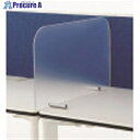 PLUS 631118)pixta スタンドスクリーン PX-073ST PX-073ST 1枚 ■▼211-3219 【送料都度見積】