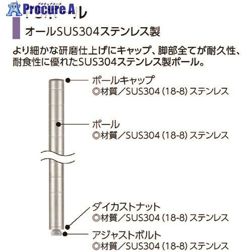 ERECTA ѥݡPS300 ⤵317mm SUS304 DB PS300W 1 214-7781Բ...