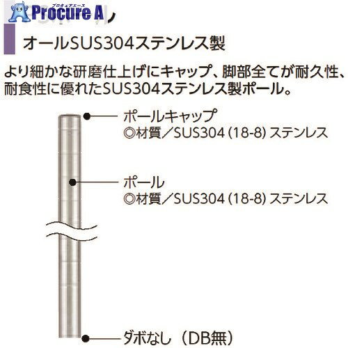 ERECTA ѥݡPS855 ⤵862mm SUS304 DB̵ PS855N 1 214-8659Բ...