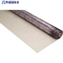 ユタカメイク アルトロン 耐電防炎 0.5t×137cm×30m #AL543 1本 ■▼215-7795