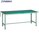 TRUSCO 軽荷重作業台(300kg)AE型 1500X750XH742 帯電防止マット張り グリーン色 AE-1500D 1台 ■▼243-4989