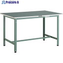 TRUSCO 軽荷重作業台(300kg)AE型 1200X600XH742 ビニールマット張り グリーン色 AE-1260E2 1台 ■▼243-5241