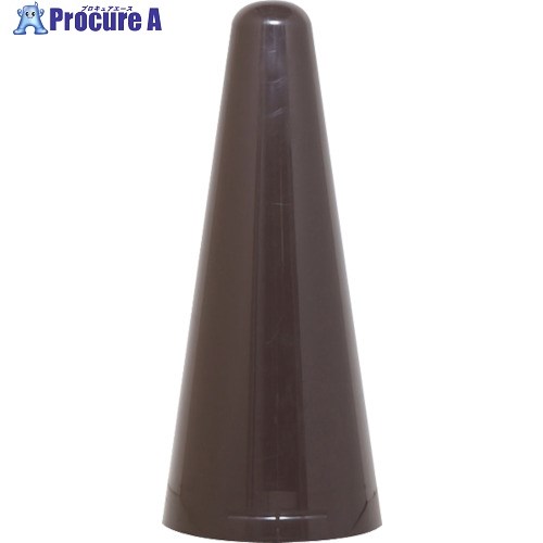 サンコー ツートンコーン 803020 上パーツ ブラウン 80302000BR702 1個 ■▼249-2902【代引決済不可】【..