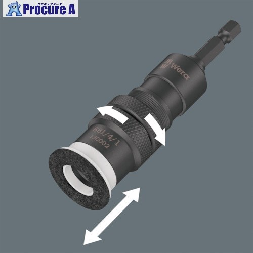 Wera 881/4/1SB ネジ深度制御ビットホルダー 130002 1個 ▼249-4337【代引決済不可】