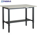 TRUSCO 軽荷重作業台高さ調節式(250kg)AWM型 900X600XH700〜910 基本タイプ ダークグレー色 AWMS-0960 1台 ■▼301-...