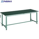 TRUSCO 軽荷重作業台高さ調節式(150kg)AEM型 1500X900XH652〜952 帯電防止マット張り グリーン色 AEM-1509D 1台 ■▼3...