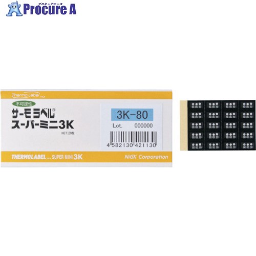 日油技研 サーモラベルスーパミニ3点表示 不可逆性 80