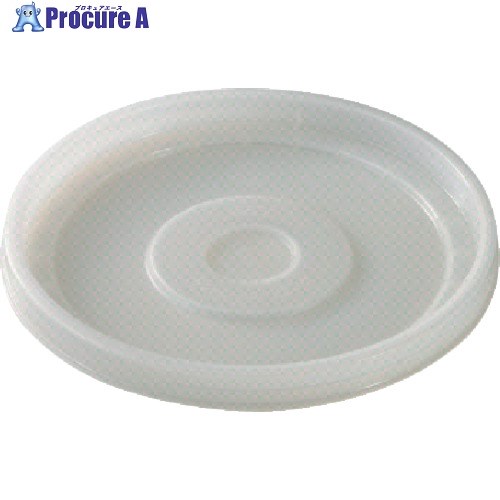 サンコー ペール容器 701011 サンペール#20用フタ乳白色 パッキンなし 701011 1枚 ▼321-5971【代引決済不可】