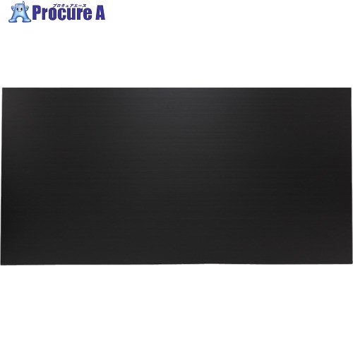IRIS 262562 プラダン 1820X910X4 ブラック PD-1894-BK (567100) 5枚 ◇▼337-9949【代引決済不可】【ご注文数により送料都度見積】 その1