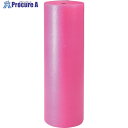 ミナ 気泡緩衝材 エアーキャップ ロール品 ♯C70EP 4mm×1200mm×42m 帯電防止品 ピンク ACC70EPX1200X42M 1巻 ■▼342-...