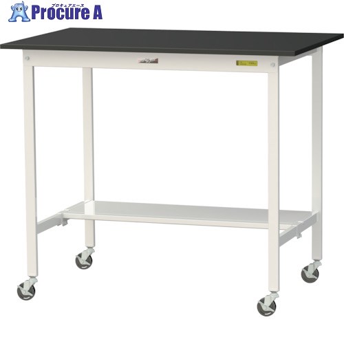 ヤマテック LABシリーズ実験用ラボテーブル 移動式 半面棚板付 ケミテクト天板 W1200×D750×H1035 ブラック/シルキーホワイト SLKHC-1275T-BKW 1台 ■▼369-5454