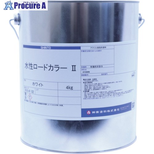 シントー 神東塗料水性ロードカラー2 レンガ 4kg 8184116-04 1缶 ■▼377-4280 ※個人宅様送り不可