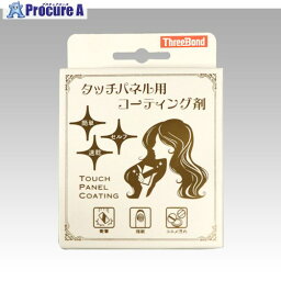 スリーボンド 【今季完売】タッチパネル用コーティング剤TB2908 TB2908 80個 ■▼408-9444【代引決済不可】【送料都度見積】