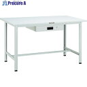 TRUSCO 軽荷重作業台(300kg)AE型 1200X750XH740 薄型1段引出付 ホワイト色 SAE-1200UDK1 W 1台 ■▼454-6351