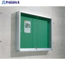 TRUSCO 屋外掲示板 アルミ製シルバー枠 1230X100X930壁付タイプ FUK-34H (カベトリツケガタ) 1台 ■▼457-3811 【送料都度見...