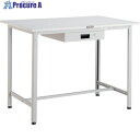 TRUSCO 軽荷重立作業台(300kg)HAE型 1200X750XH900 薄型1段引出付 ホワイト色 HAE-1200UDK1 W 1台 ■▼466-93...
