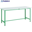 TRUSCO 軽荷重立作業台(300kg)HAE型 1500X900XH900 基本タイプ ヤンググリーン色 HRAE-1509 YG 1台 ■▼467-036...