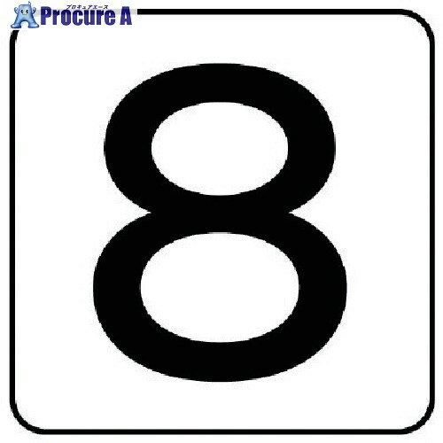 ˥å ۴ɥƥå 8()  4040 10 AS.24.8S 1 745-8436 ٸѡ