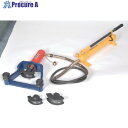 スーパー 油圧パイプベンダー ポンプセット(手動式) 適合パイプ:10A、15A、20A SPB520NPS 1S ■▼813-0957【代引決済不可】 ●YA...