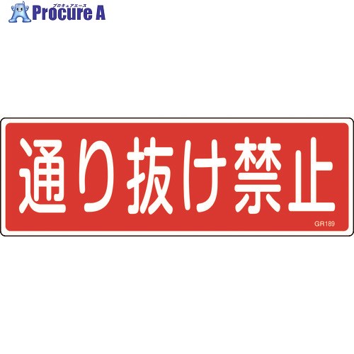 н ûɸ ̤ȴػ GR189 120360mm   093189 1 814-9086