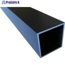 アルインコ アルミ角パイプ 15X15X1.2 ブラック 2m HP300K 1本 ■▼849-5267 【送料都度見積】※個人宅様送り不可