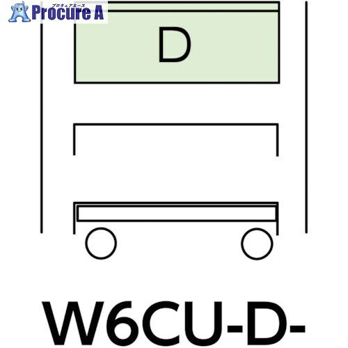 ヤマテック スペシャルワゴン W600×D400 移動式 キャビネット超深型1段×ヤマテックアイボリー W6CU-D-IV 1台 ■▼868-3466