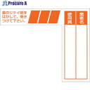 つくし ケーブルタグ 巻き付け式 オ