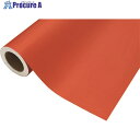 中川ケミカル カッティングシート200キャロット1010mm×20m CS1010200F 1巻 ■▼424-9804【代引決済不可】【送料都度見積】
