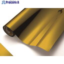 中川ケミカル カッティングシート MT-815中粘着金ミラー 1010mm×20m CS1010MT815F 1巻 ■▼425-2840【代引決済不可】【送料都...